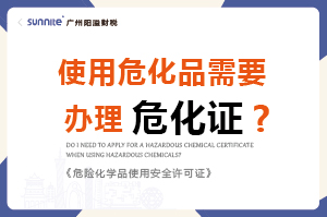 使用?；沸枰k理?；C嗎？-科普