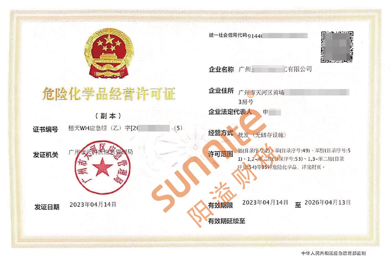 ?；C客戶案例1003